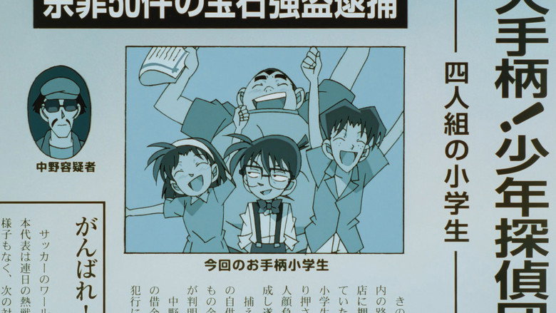 Episode 109