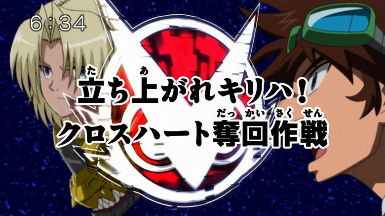 Episode 32