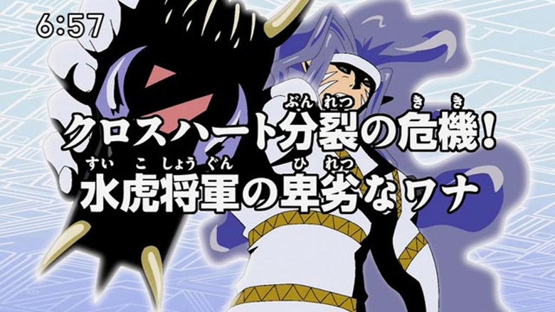 Episode 39
