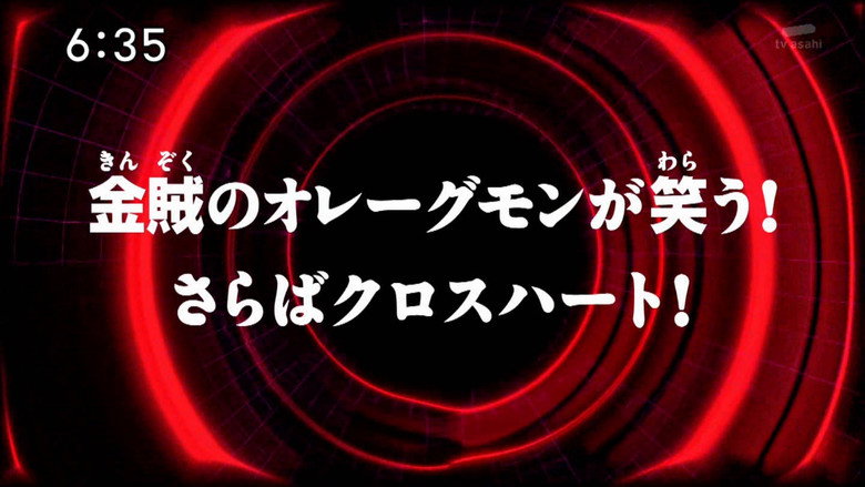 Episode 41