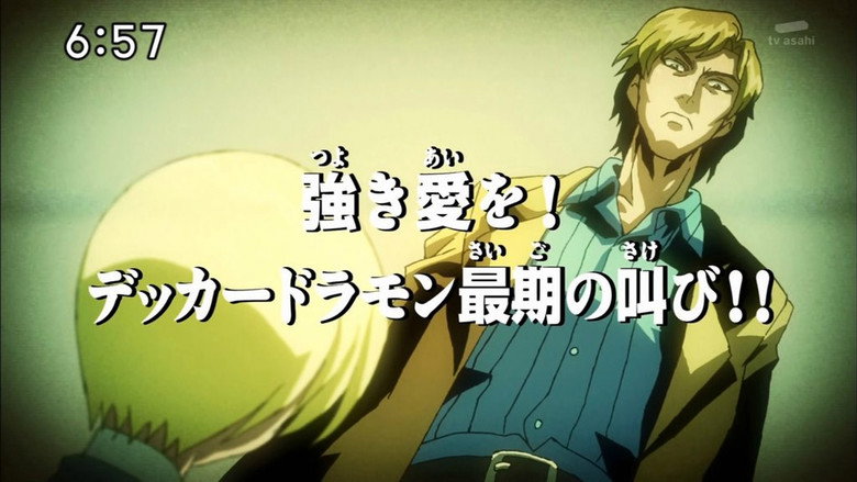 Episode 43