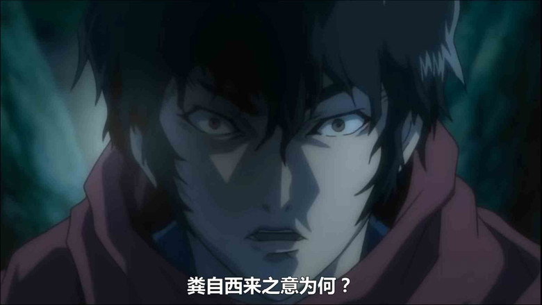 Episode 8