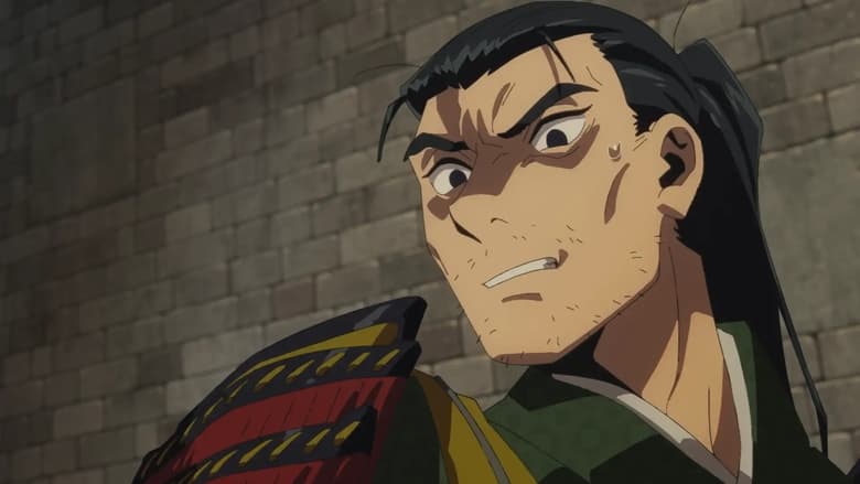 Episode 17