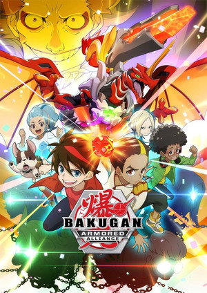 Bakugan Battle Planet
